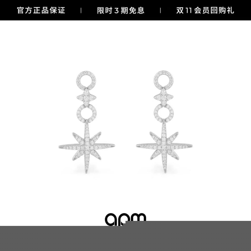 Apm Earrings